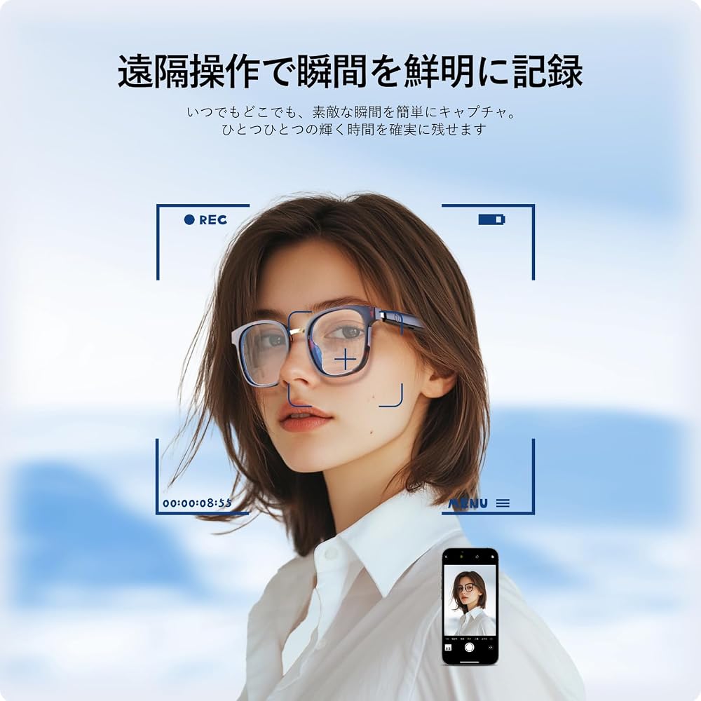 [PAXA] S7PRO スマートグラス 自動調光 オーディオグラス Bluea Amazon | PAXA S7PRO オーディオグラス、自動調光 スマートグラス