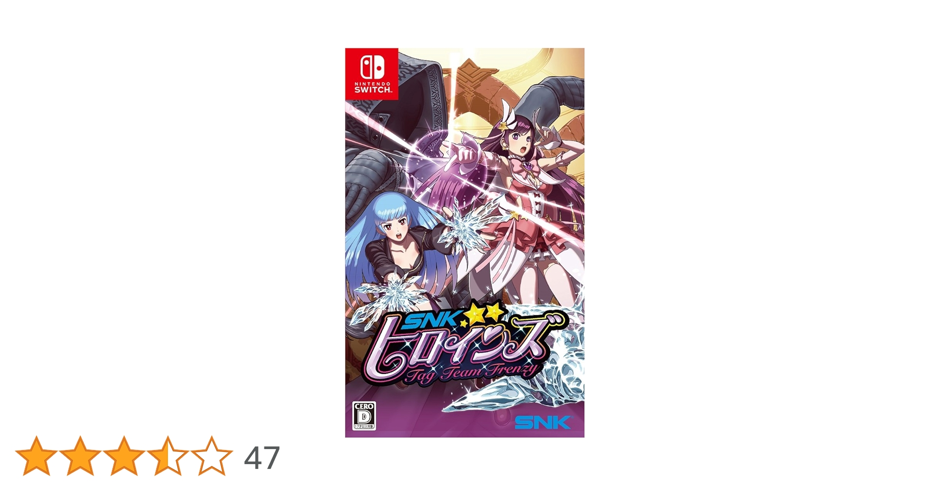 SNKヒロインズ Tag Team Frenzy　新品未使用品 Amazon.co.jp: SNKヒロインズ Tag Team Frenzy - PS4 : ゲーム