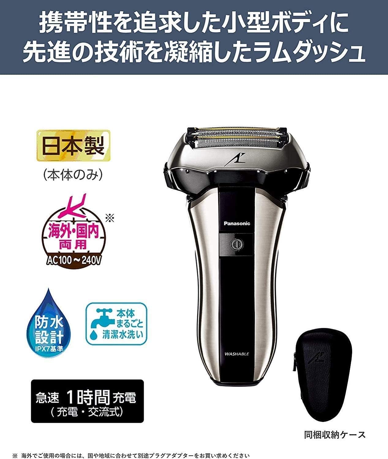 Panasonic konpakutoramudassyu Men's Shaver 5 2-Blade ES cv70