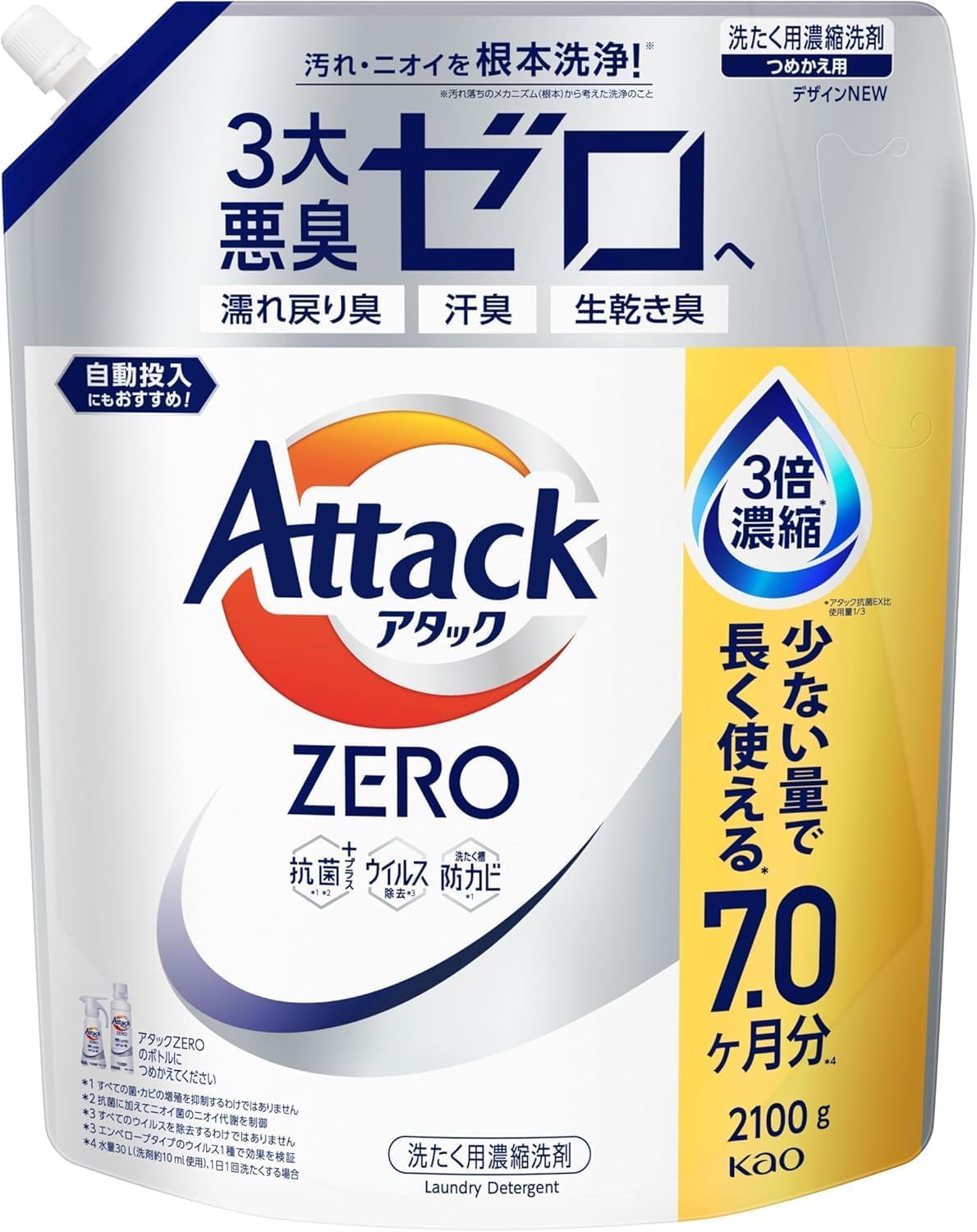 Amazon | 大容量 詰替 2100g アタックZERO 無菌レベルの消臭力 抗菌