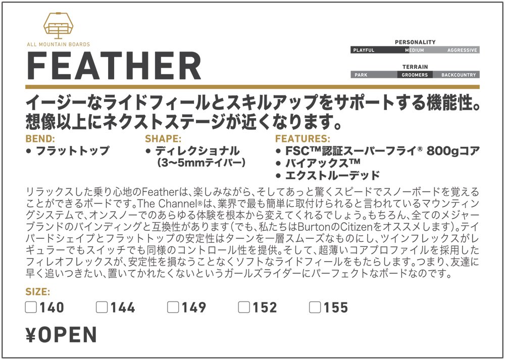 Amazon.co.jp: Burton(バートン) スノーボード 板 レディース