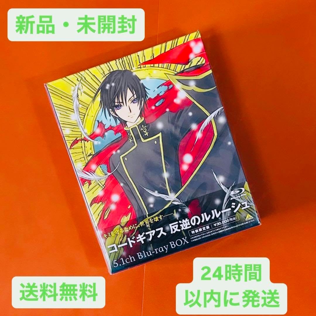 コードギアス　反逆のルルージュ　Blu-ray 新品未開封 コードギアス 反逆のルルージュ Blu-ray 新品未開封 【公式通販】