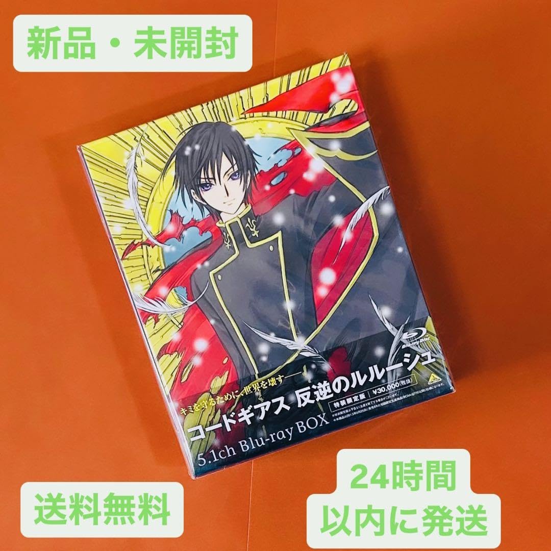 Amazon.co.jp: コードギアス 反逆のルルーシュ 5.1ch Blu-ray Amazon.co.jp: コードギアス 反逆のルルーシュ 5.1ch Blu-ray