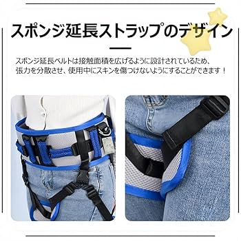 Every 介護ベルト Mサイズ 青 Amazon | LAISIZHU 介護ベルト介助ベルト 移乗ベルト 股ベルト
