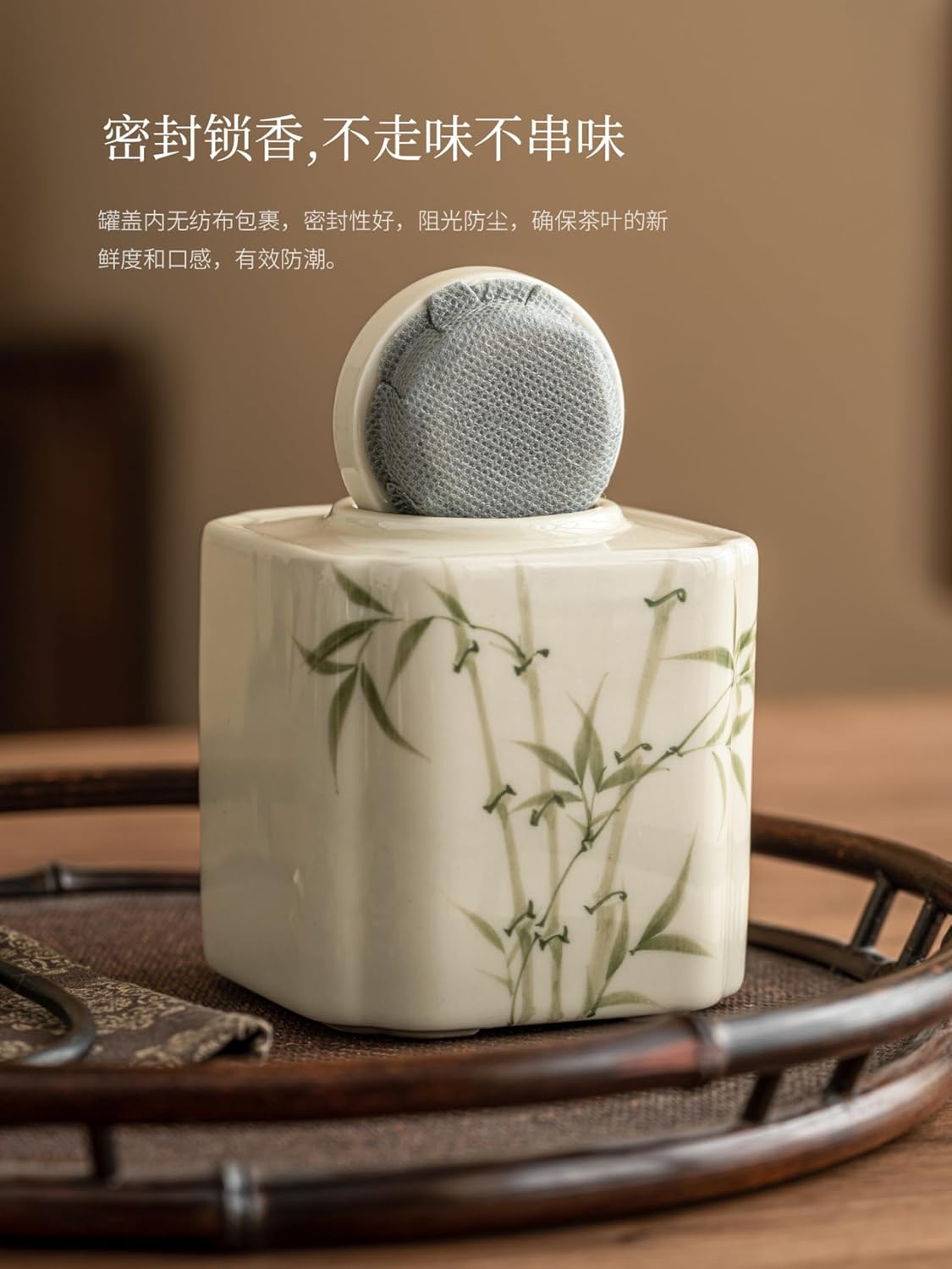 Four Directions Tea Caddy, 300ml 10.2oz, Sealed Jar Tea Storage Canister Ceramics Sealed Storage Tank