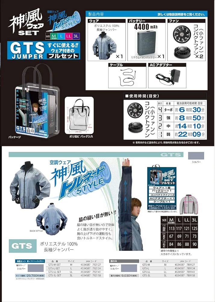 限定品！青森山田2011年度　冬用ピステ上下セット L 限定品！青森山田2011年度 冬用ピステ上下セット L 限定品！青森山田