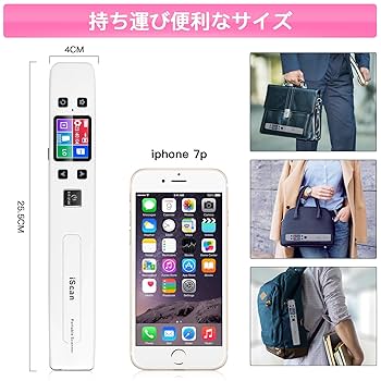 Amazon | スキャナー wifi ドキュメントスキャナー コンパクト