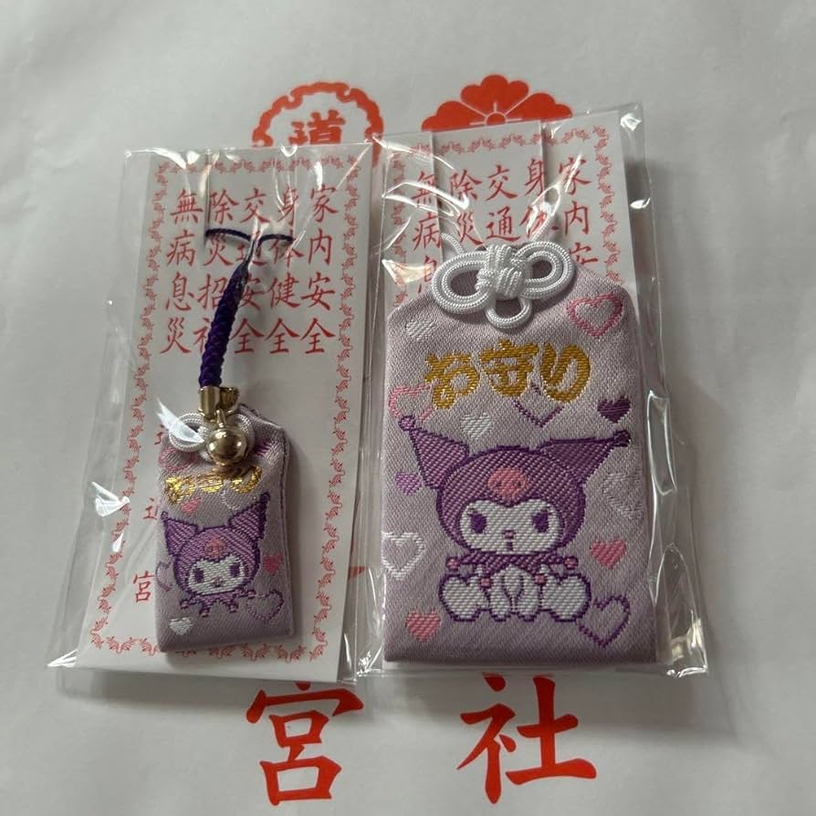 クロミ様オーダー品 フェルトお守り 部活お守り Amazon.co.jp: クロミ お守り : おもちゃ クロミ様オーダー品