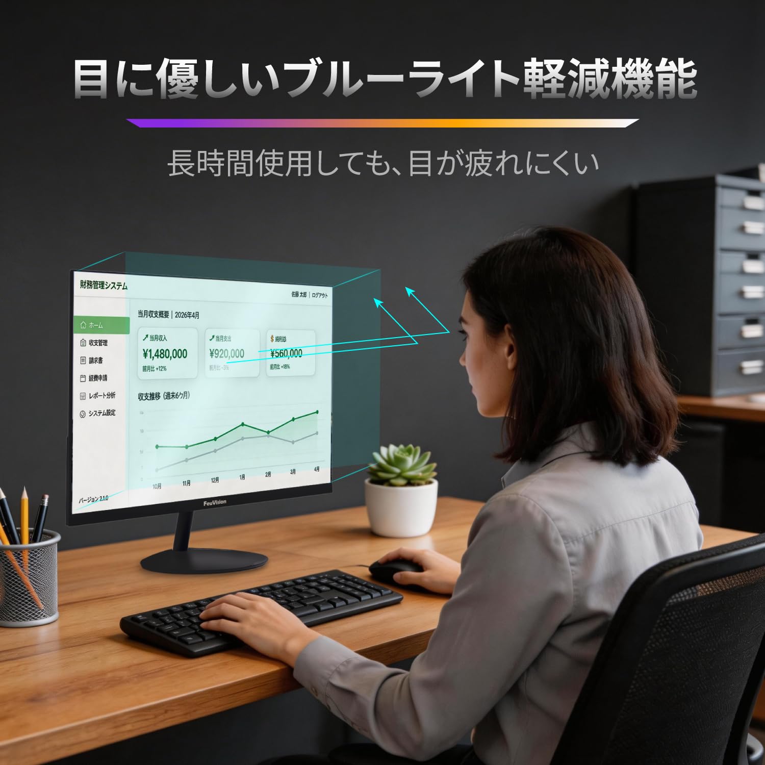 Amazon.co.jp: FeuVision 27インチ モニター PCモニター 液晶