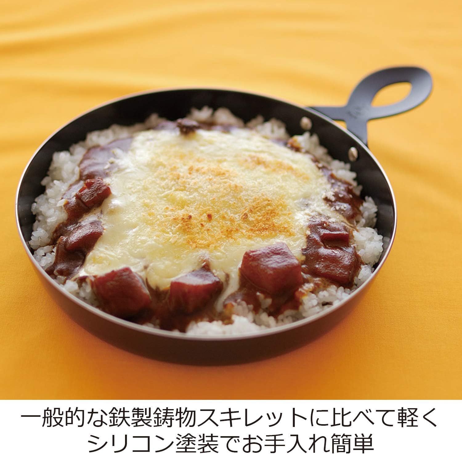 Oaks Reye LS1502 Grill Pizza Plate, Black, Made in Japan