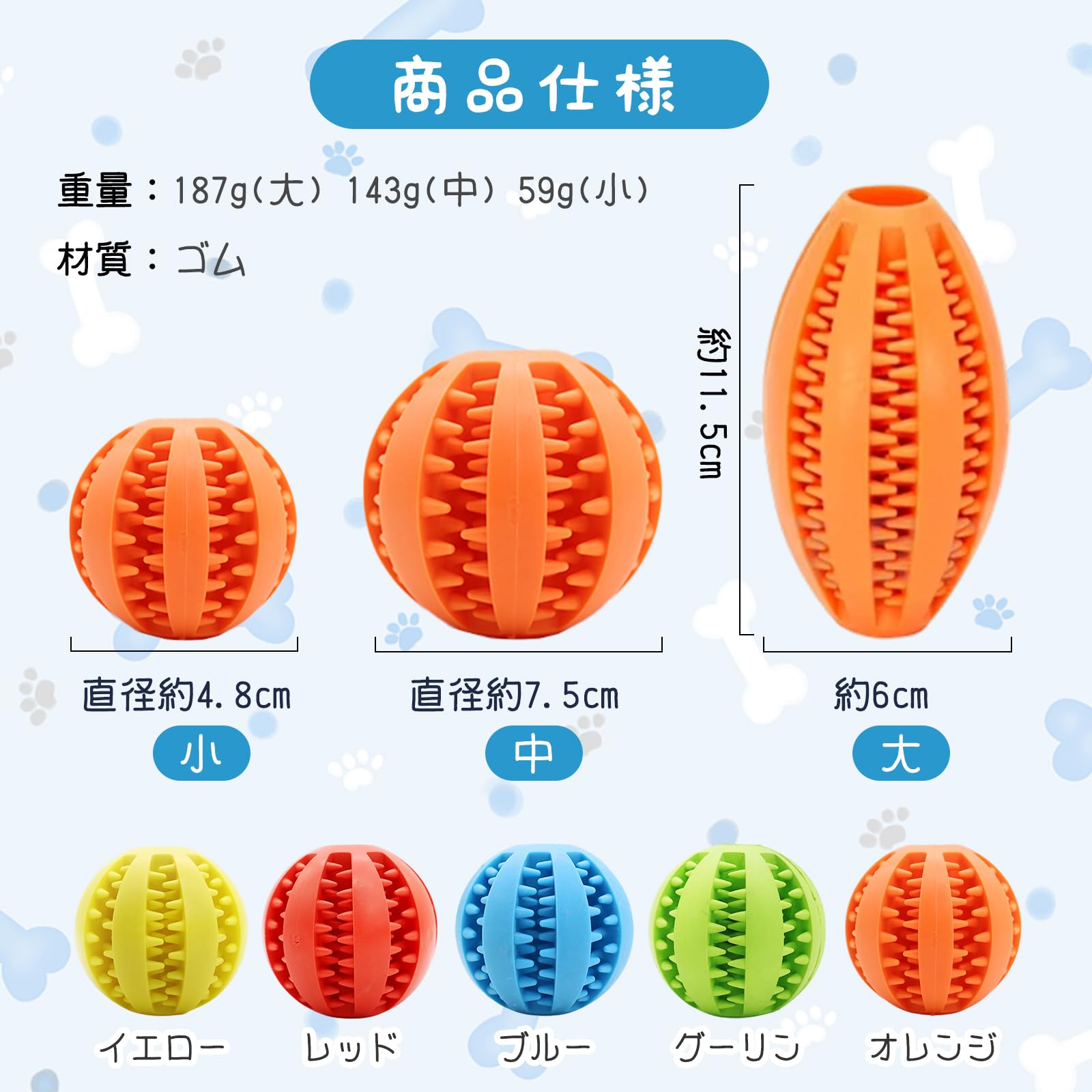 ポコポコ商店 犬用 噛むおもちゃ おやつボール 歯磨きボール シリコン製 餌入れ おもちゃ  小型犬 中型犬 ストレス解消 清潔簡単 1個 (オレンジ，小) [並行輸入品]