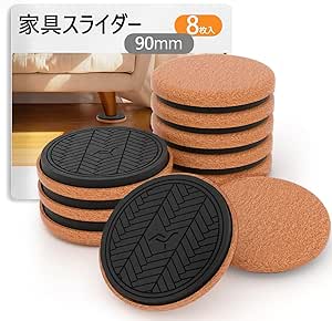 家具スライダー...