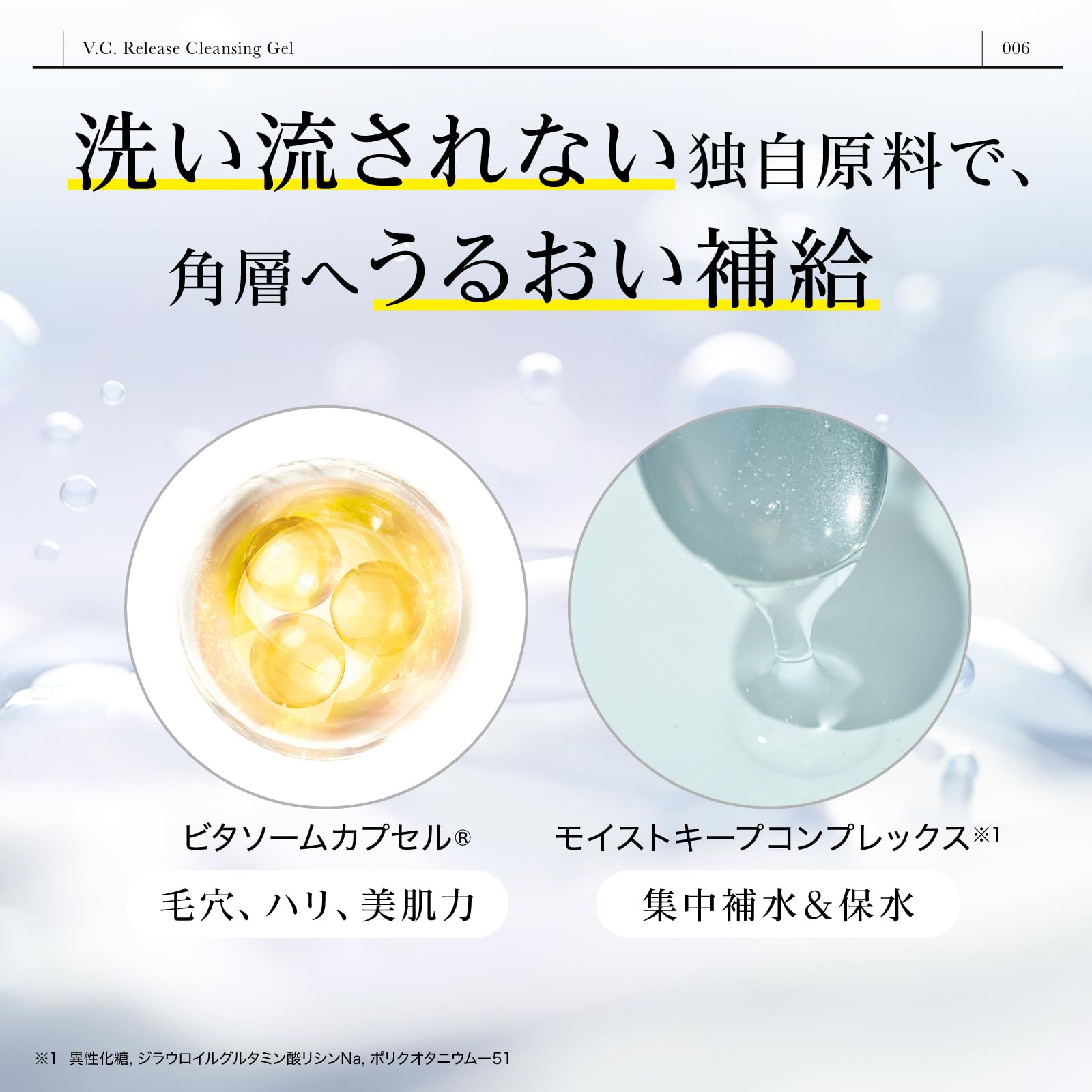 Amazon | dr365 V.C. リリースクレンジングジェル ビタミンc 毛穴
