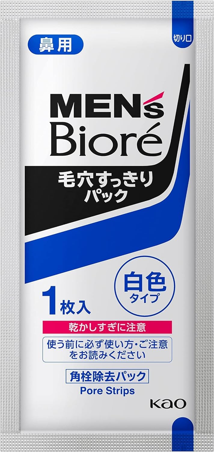Amazon.co.jp: メンズビオレ 毛穴すっきりパック 白色タイプ 10枚入 4