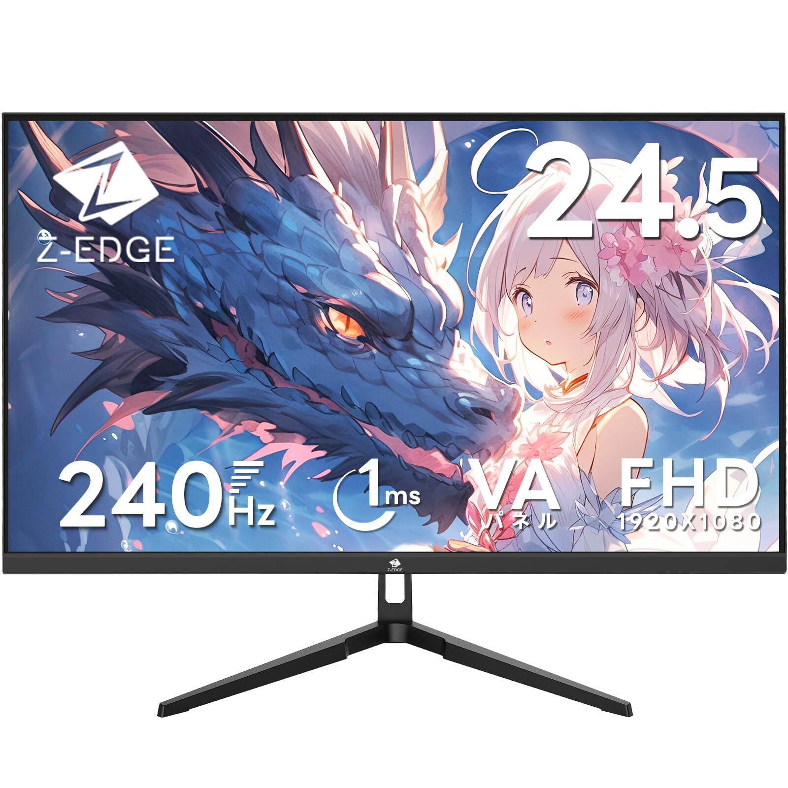 Amazon.co.jp: Z Z-Edge ゲーミングモニター 240Hz 25インチ  