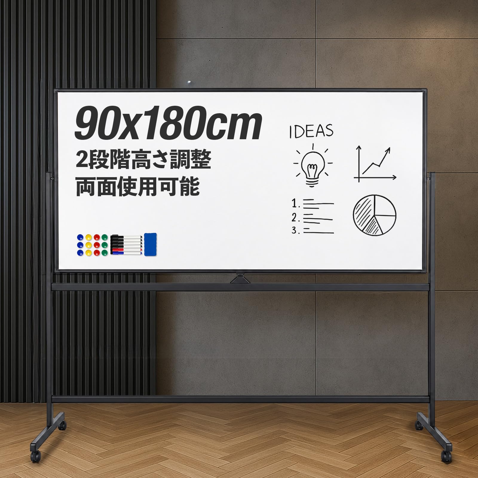 Amazon | 【シリーズ累計3万台突破】 SKK ホワイトボード 1800×900mm