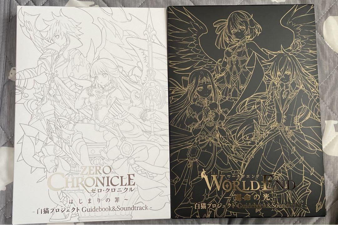 Amazon.co.jp: 白猫プロジェクトワールドエンド ゼロクロニクル セット 