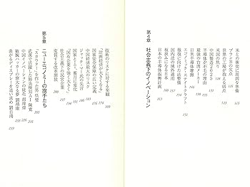内側から見た「AI大国」中国 アメリカとの技術覇権戦争の最前線