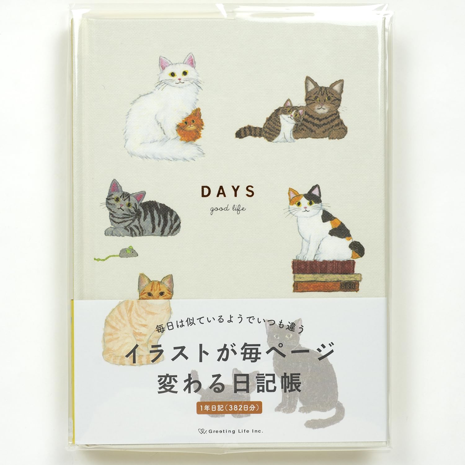 Greeting Life YZD-402 Illustration Changes Every Page Diary Cat Beige