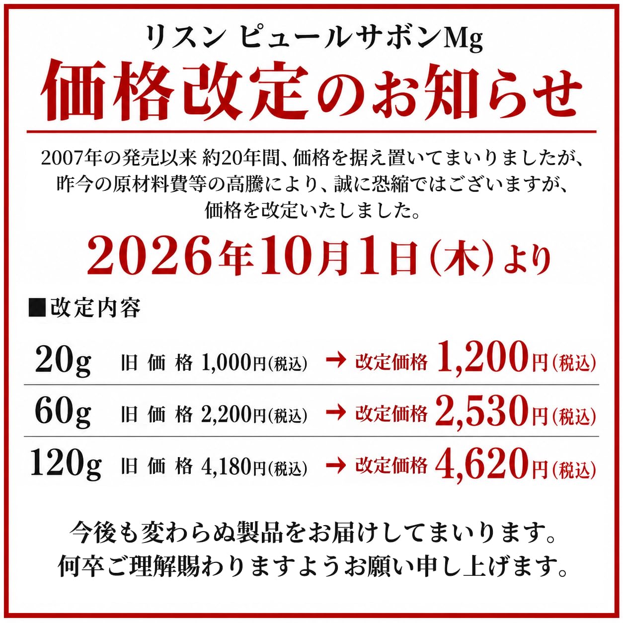 Amazon | ピュールサボンMg 120g | ノーブランド品 | 洗顔せっけん 通販