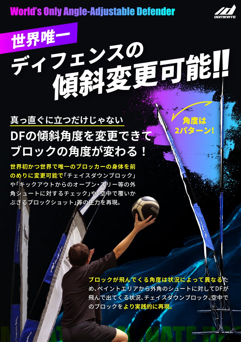 １個入り DOMINATE Jumbo Defender ジャンボ・ディフェンダ Amazon.co.jp: 1個入り DOMINATE Jumbo Defender ジャンボ