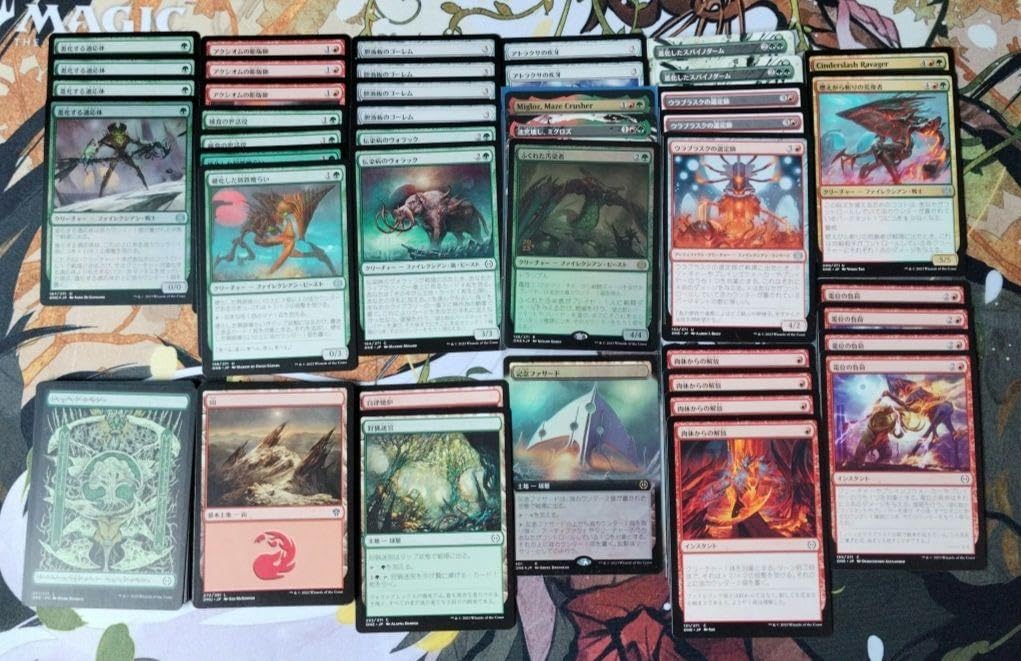 Amazon.co.jp: MTG 初心者用デッキ 赤緑油カウンター : おもちゃ
