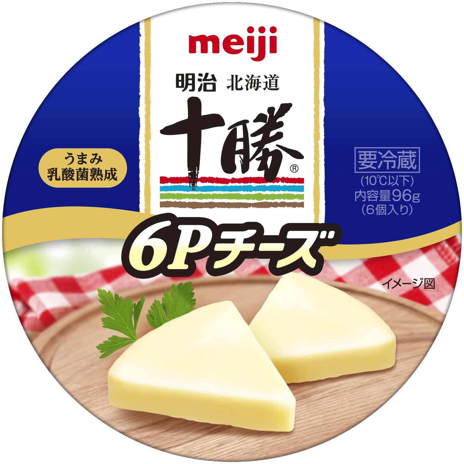 Amazon.co.jp: [冷蔵]明治北海道十勝6Pチーズ 96g : 食品・飲料・お酒