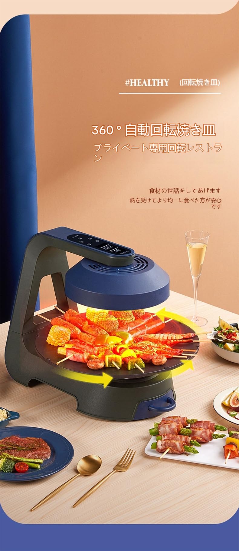 新品同様　無煙ロースター「ヘルシーグリル」 余分な脂を身体に入れない　焼肉 エムケー精工 無煙ロースター ヘルシーグリル （ ホットプレート 無煙