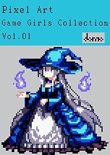 Pixel Art Game Girls Collection (Vol.01) |ピクセルアート ドット絵 イラスト集