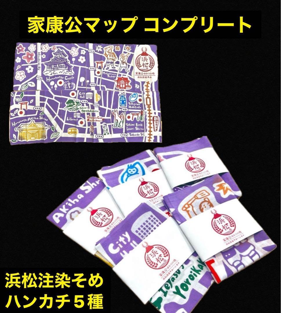 プレミアムカードダスセット オールジェネレーションズVer. 最終値下