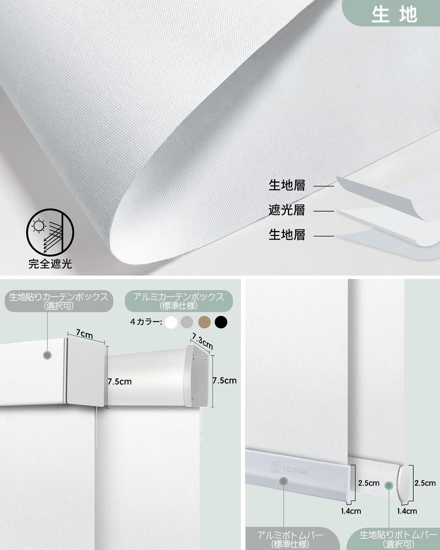 Amazon｜Yoolax 電動ロールスクリーン WiFi対応 スマートブラインド