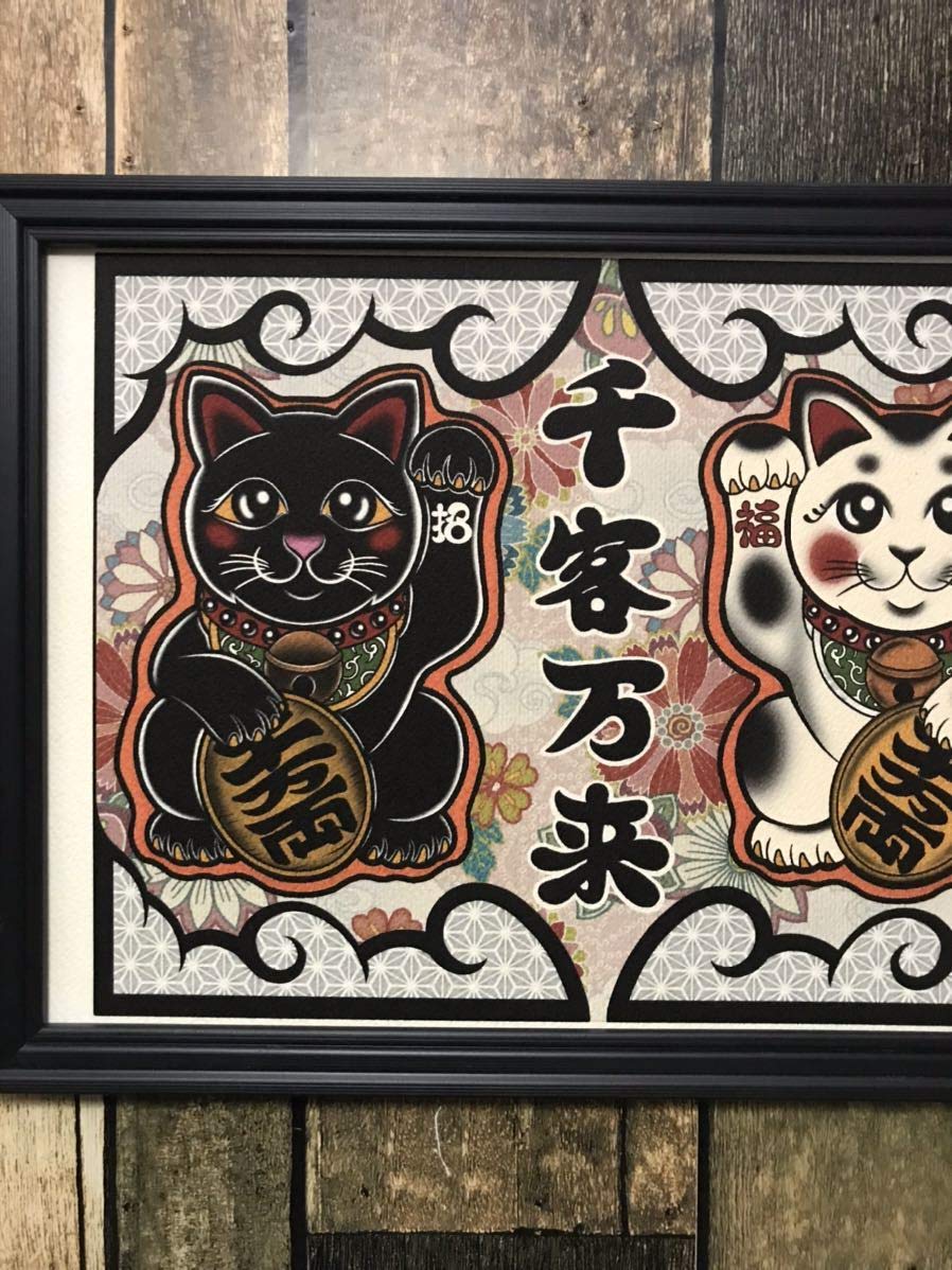 刺青 招き猫 商売繁盛 招福 開運 アートパネル 和風 インテリア 木製 Amazon.co.jp: 招き猫 白と黒 千客万来 かわいい 縁起物 開運 イラスト