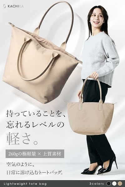 [KACHIKA] 【重力どこ行った？】肩の荷がふっと消える「無重力」トート トートバッグ メンズ レディース 高見え マザーズバック ボストンバッグ ビジネスバッグ バッグ ジム 超軽量 通勤 通学 A4 - 2