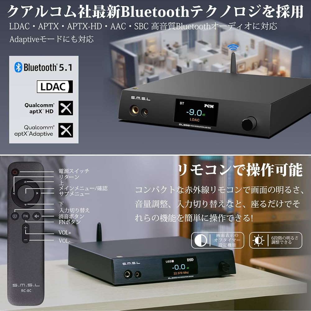 SMSL SA300 USB DAC Bluetooth 5.0ハイレゾアンプ Amazon.co.jp: SMSL SA300 Bluetooth 5.0 アンプ パワーアンプ