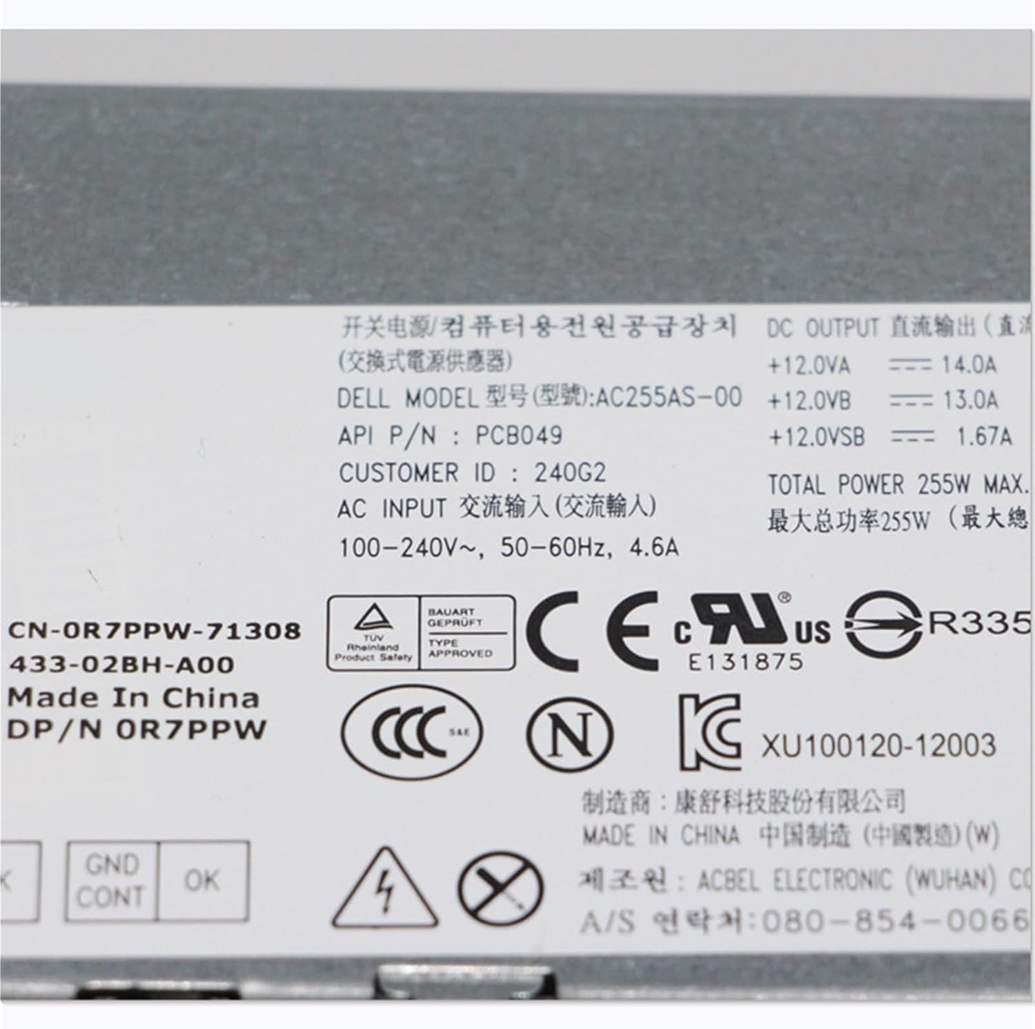 Power Supply Adapter for 9020 3020sff AC255AS-00 H255AS-00 H255ES-00 D255ES-00 AC255ES-00 HU255ES-00 R7PPW T4GWM