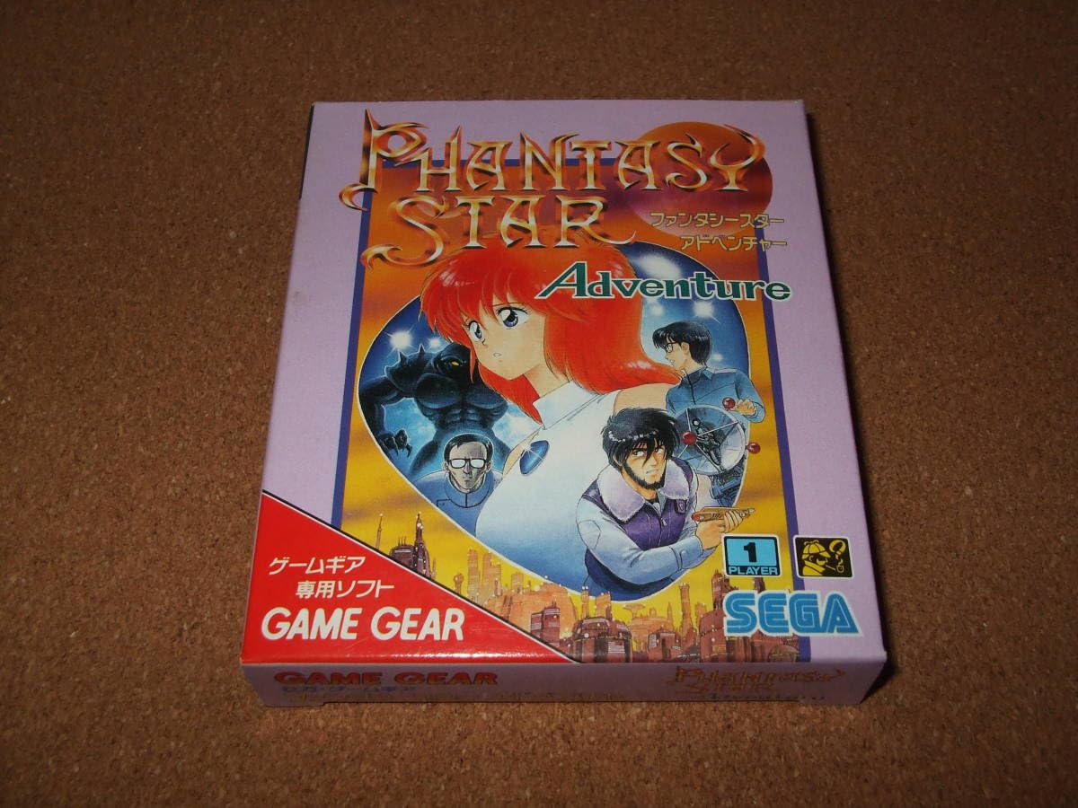 ファンタシースターアドベンチャー ゲームギア ファンタシースター アドベンチャー ゲームギア