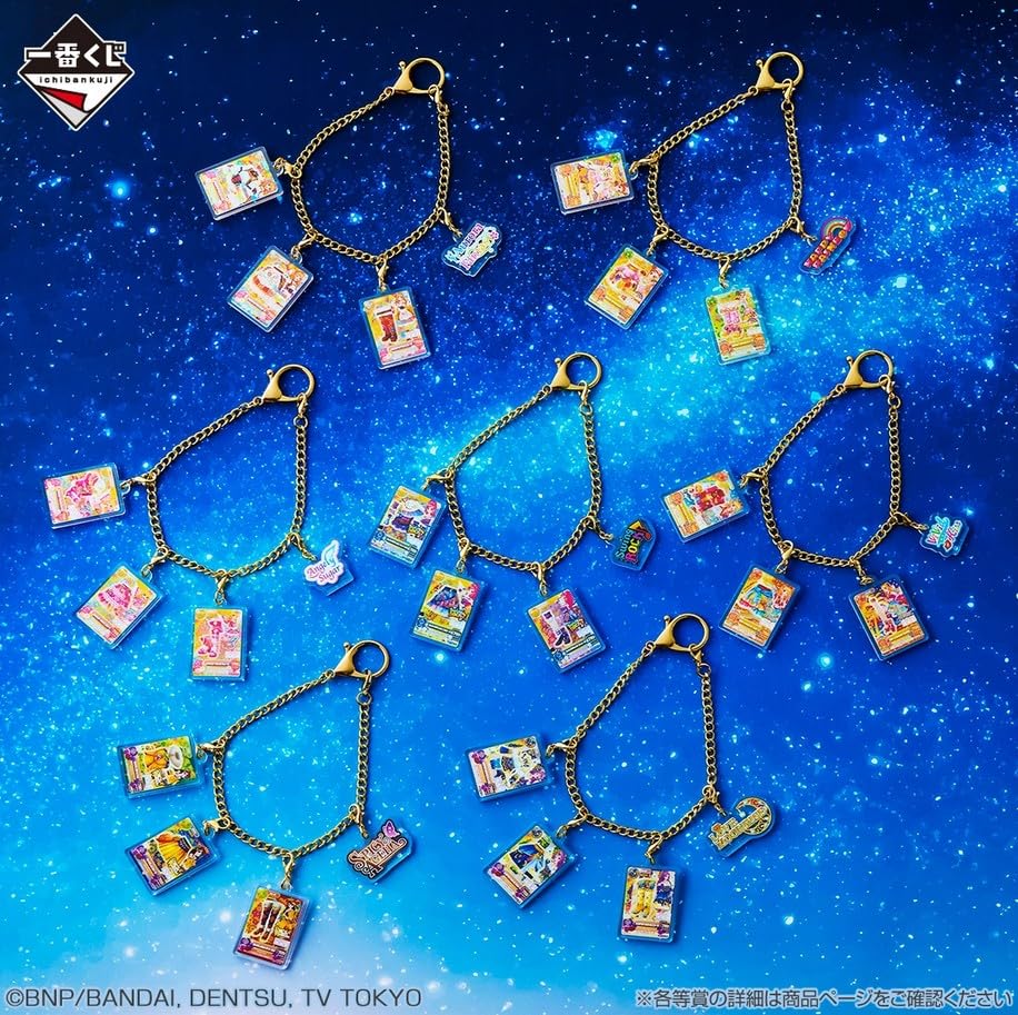 Amazon.co.jp: 一番くじ アイカツ！～私のアツいアイドル活動！～ (1