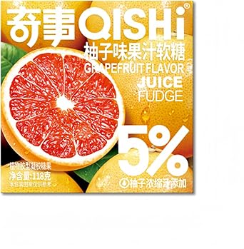 WSYLS Soft Three-dimensional Gummy Juice Snack Bursting Sandwich 118g Kids' Party Sweets Peach Candy Movie Night Snacks Lunchbox Treats (Grapefruit)