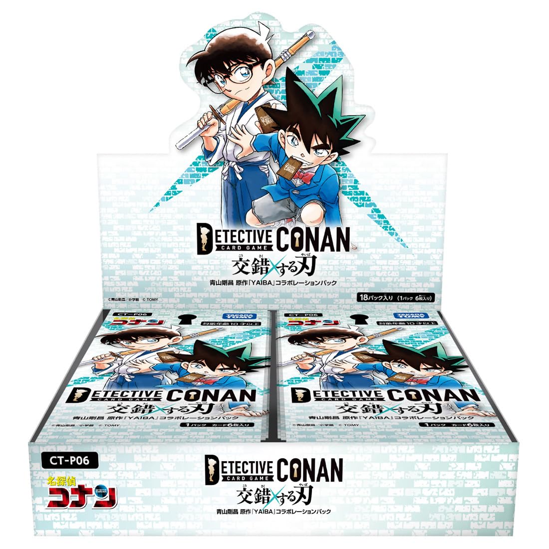 Amazon.co.jp: タカラトミー(TAKARA TOMY) 名探偵コナン TCG CT-P06 
