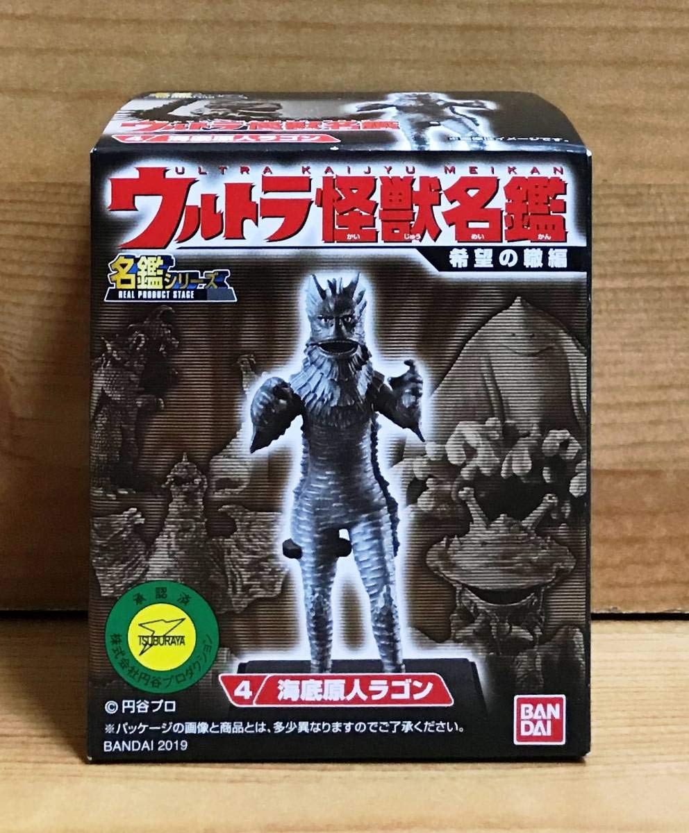 ウルトラ怪獣名鑑　希望の轍編　コンプリート　ペギラ　カネゴン　ラゴン等 Amazon | ウルトラ怪獣名鑑 - 希望の轍編 - 全5種セット ゴメス