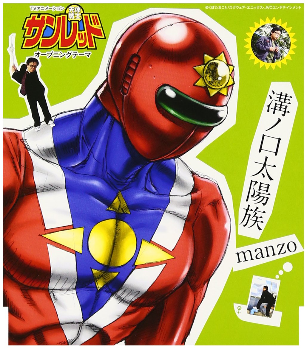 太陽の樹 71GSesrULyL.jpg