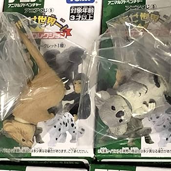 Amazon.co.jp: アニアくじ5 目指せ世界一 どうぶつコレクション