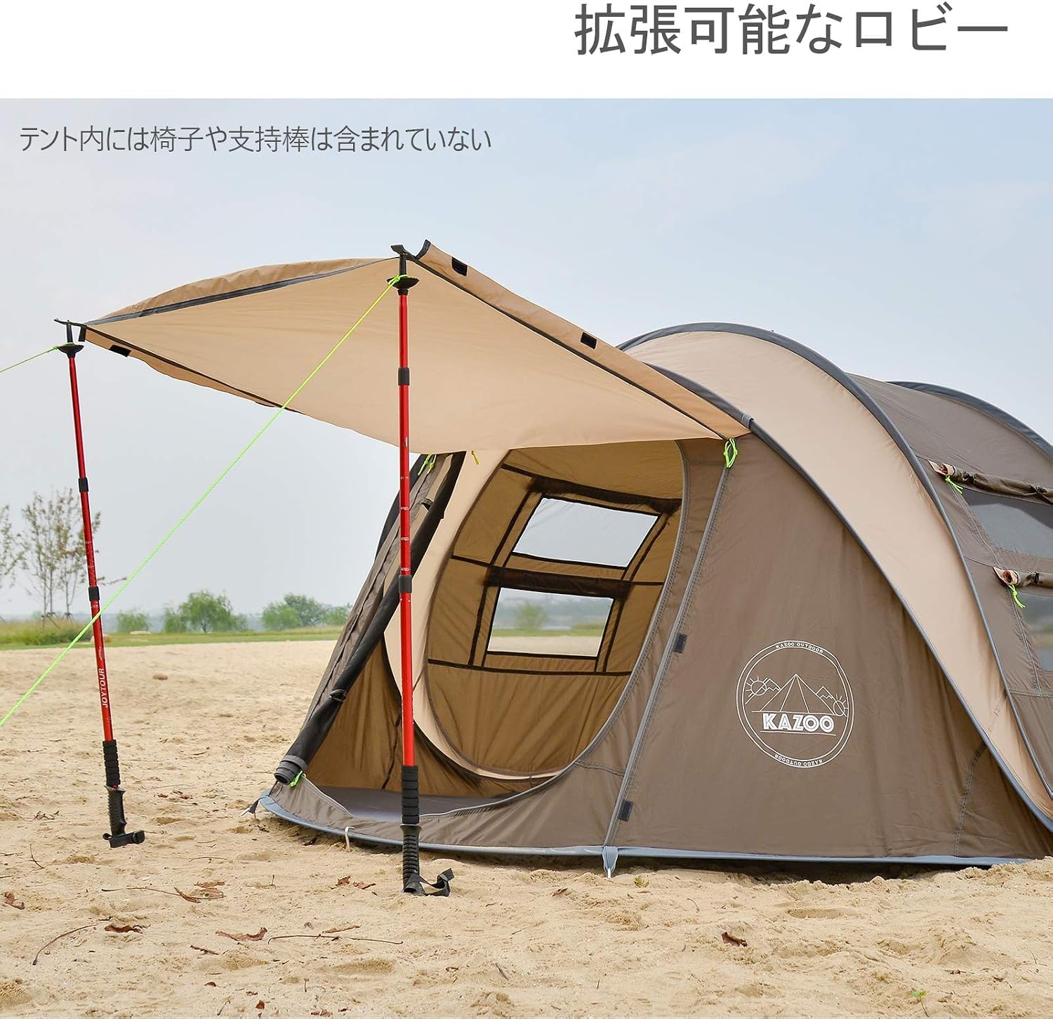 KAZOO ポップアップテント 4人用 Amazon.co.jp: KAZOO Automatic Outdoor Pop Up Tent for Camping