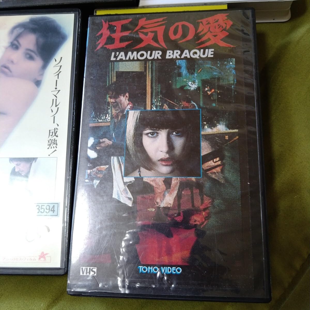 ソフィー・マルソー VHS セット お売りします。