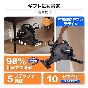 健康アクセサリー I-uki Sport MINI BIKE Amazon.co.jp: I-UKI Sport ミニエアロバイク ペダル運動器