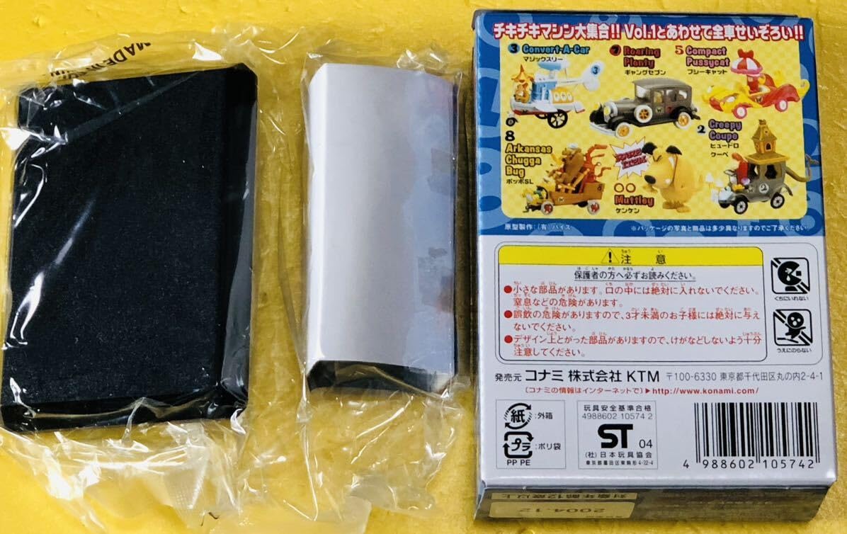 コナミ　チキチキマシン猛レース　全12種＋ワンダーフェスティバルケンケン　コンプ コナミ チキチキマシン猛レース 全12種＋ワンダーフェスティバル