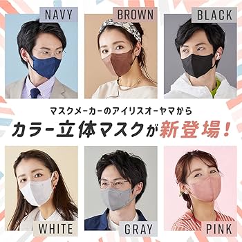 大人気　DRT エレクトリック　マスク　人気カラー 大人気 DRT エレクトリック マスク 人気カラー 全3色