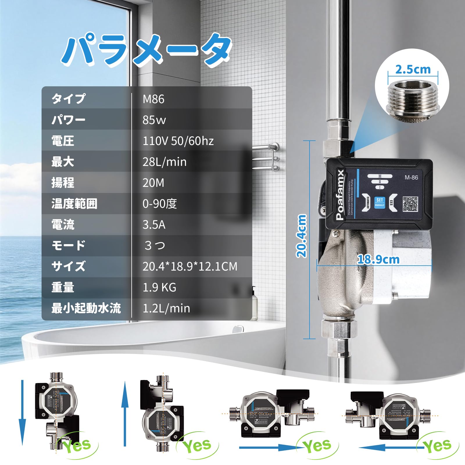 Amazon | Poafamx 全自動ブースターポンプ 最大流量28L/min 最大揚高