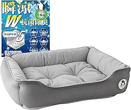 IMA HOME [Veterinarian Supervision] Dog Cat Bed, Summer, Cool, Washable, 3D Breathable, Pet Bed, Summer, Pet Cushion, Dog Bed, Cat Bed, Cooling Bed, Fluffy, Pet Sofa, Heat Prevention (Gray) 19.7 x