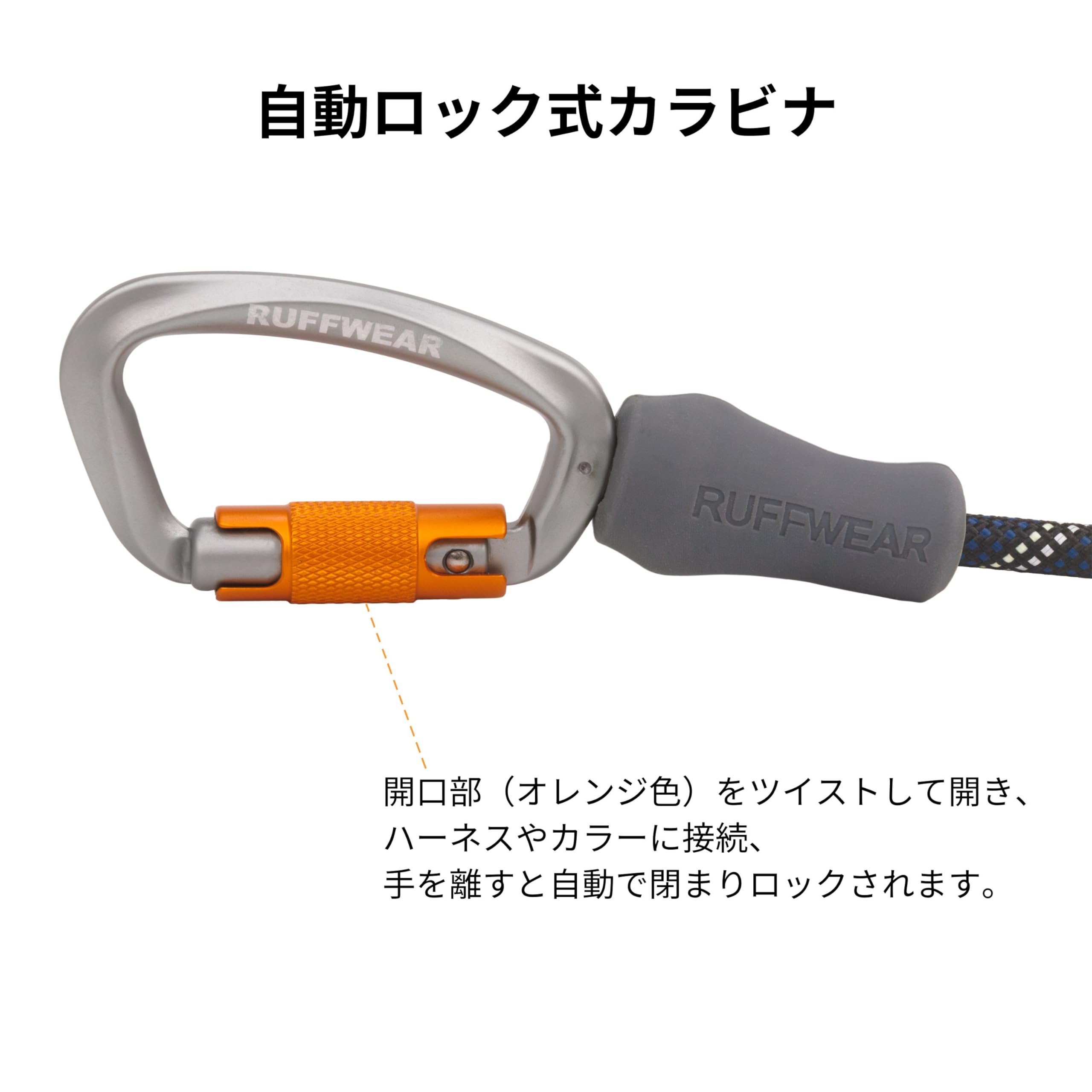 Ruffwear JAPAN ノットアリーシュ（FW21） ノットアリーシュ